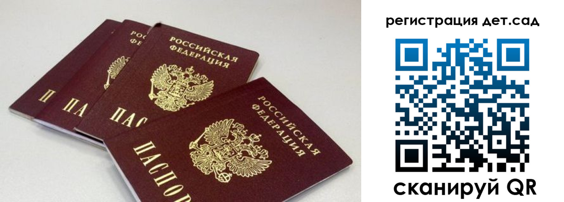 прописка от собственника в Тогучине