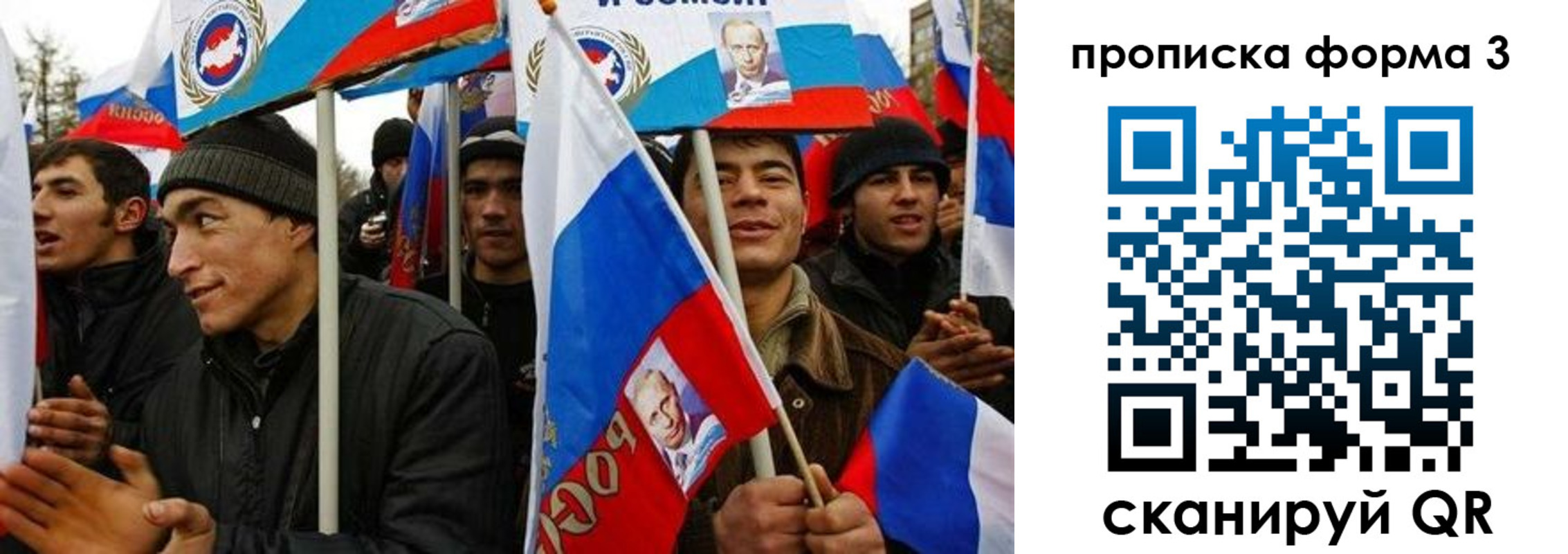 прописка для военкомата в Тогучине